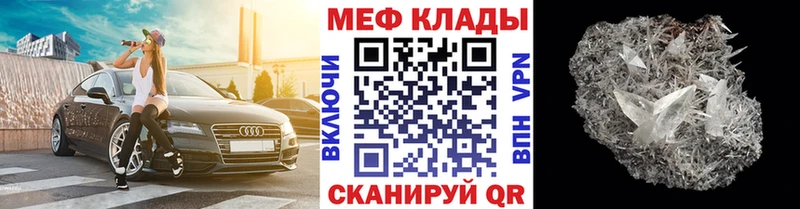 Купить COCAIN  APVP  МЕФ  Гашиш  Конопля  Онега