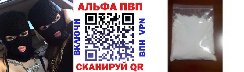 Alpha-PVP СК  Купить  Онега 