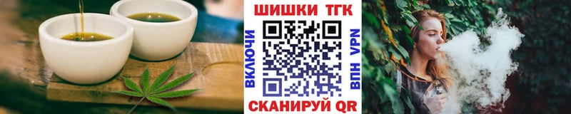 Печенье с ТГК конопля  Купить где  Онега 