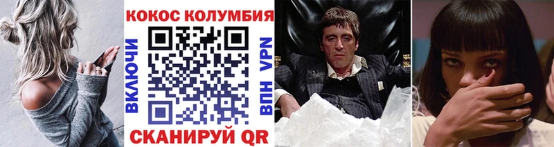 Купить закладки  Онега  Кокаин Эквадор 