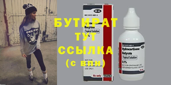 герыч Сосновоборск