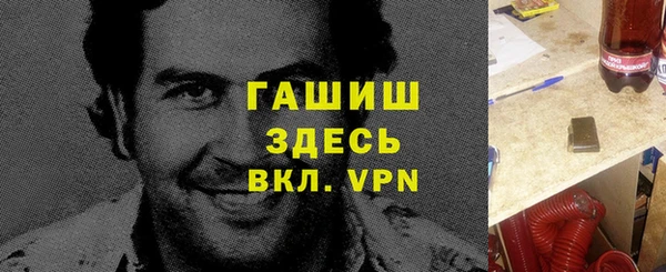 герыч Сосновоборск