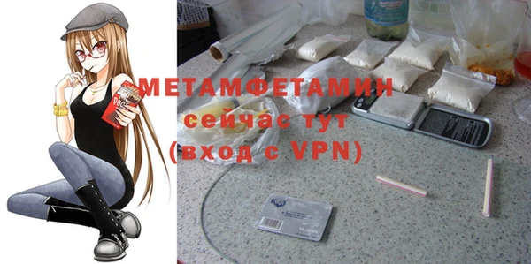 герыч Сосновоборск