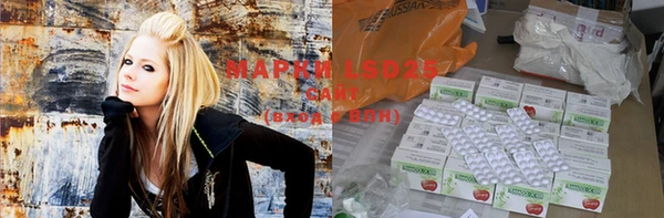 герыч Сосновоборск