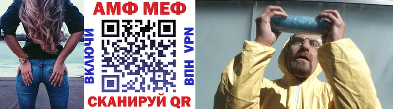 Метамфетамин Methamphetamine  Купить где  Онега 