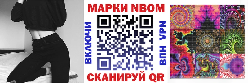 Купить закладки  Онега  Марки NBOMe 1500мкг 